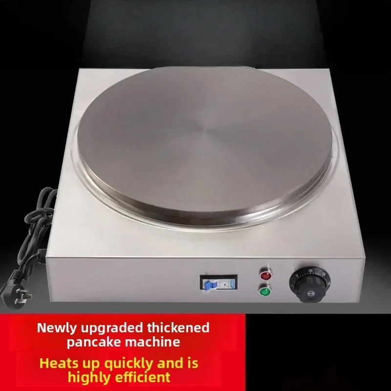 Miscellaneous grain electric pancake machine electric cake pan 45 grippers pancake fruit machine constant temperature automatic