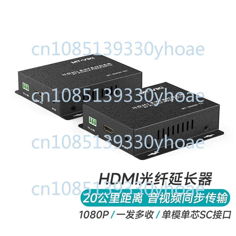 HDMI Optical Transceiver Full Digital Non-Compression Single Mode Single Fiber HD Extender 4 in 4 out Fiber Optical Transceiver