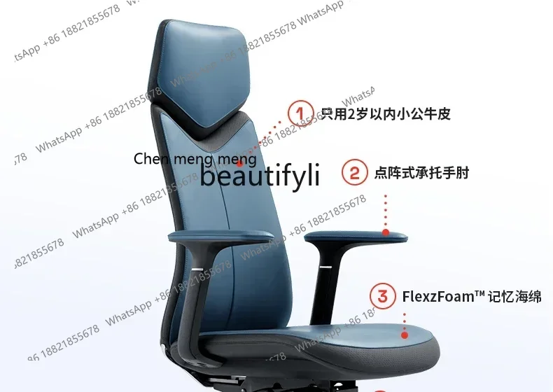 xx1Ergonomic chair computer, comfortable sedentary office chair, leather light luxury e-sports chair seat, home