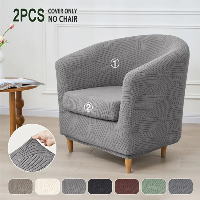 

Комплект из 2 эластичных чехлов для кресел: жаккардовый чехол для клубного кресла, чехол для кресла с подлокотниками, чехол для подушки, эластичный чехол для одноместного дивана, для гостиной