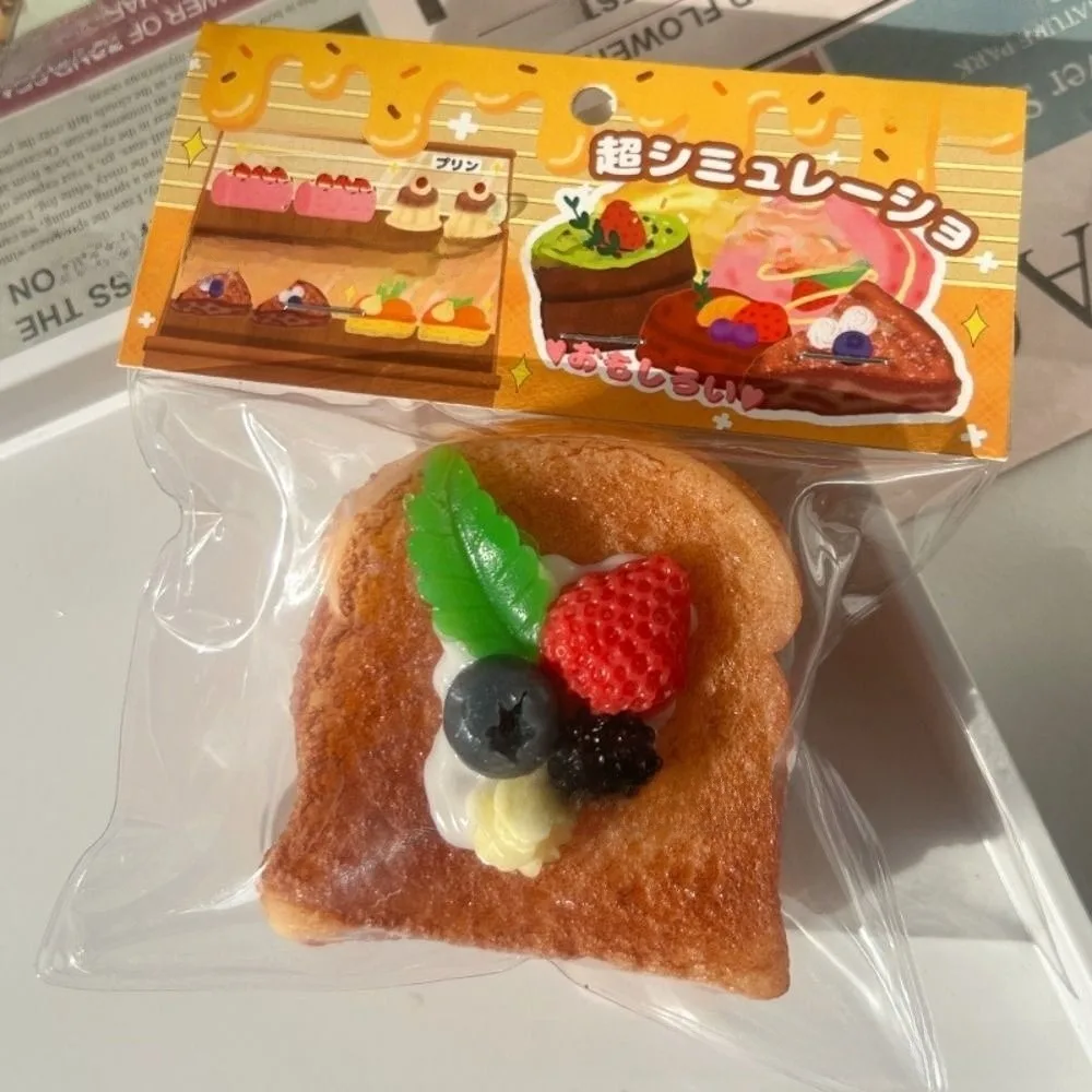 Simulation Toast Squeeze Chocolate Cheese Stress Relief Slow Rebound Double Layered Mini Cute Cake Decompression