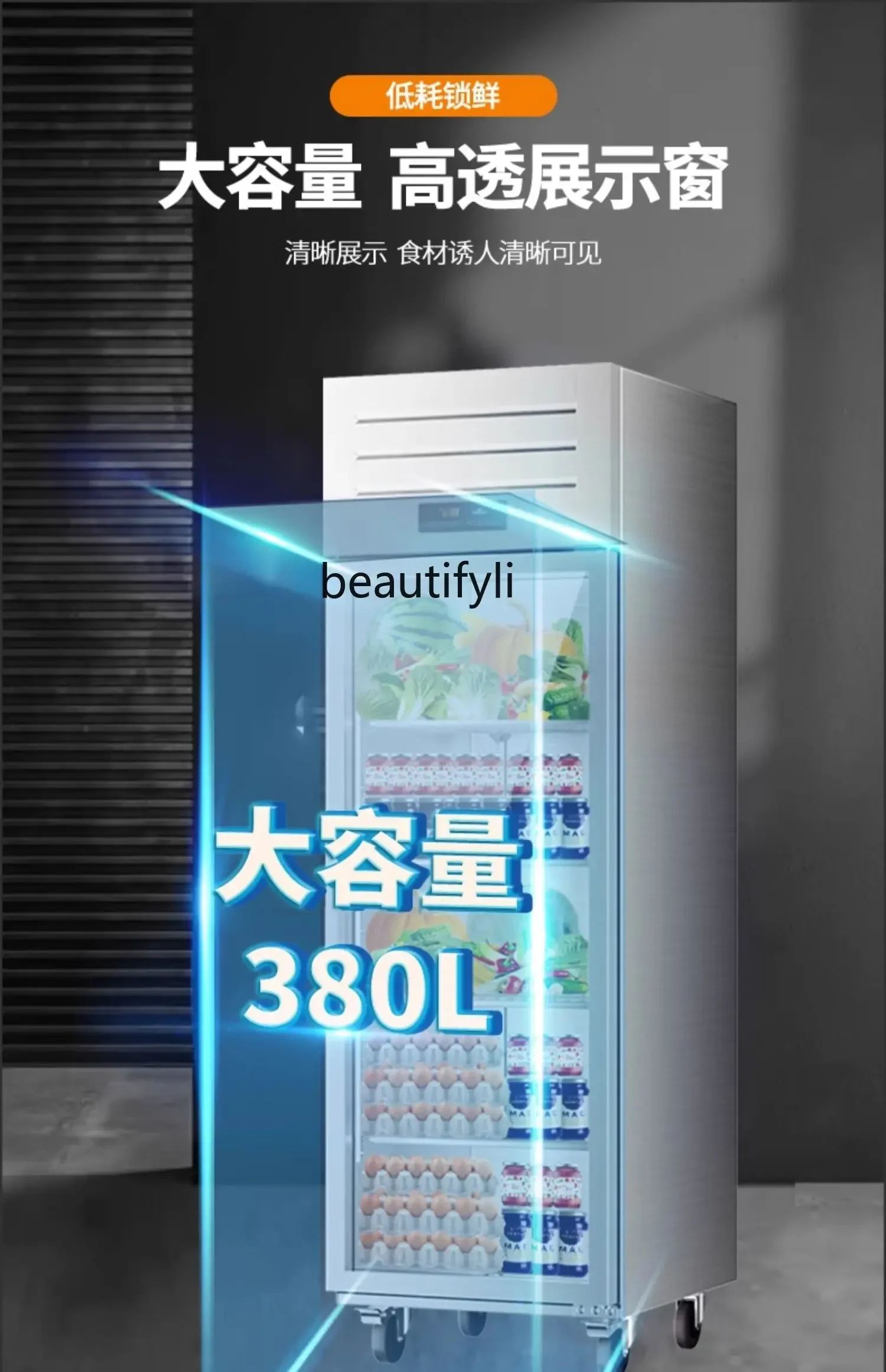 خزانة عرض مبردة، باب زجاجي، خزانة عرض المشروبات، ثلاجة حفظ الخضار والفواكه الطازجة