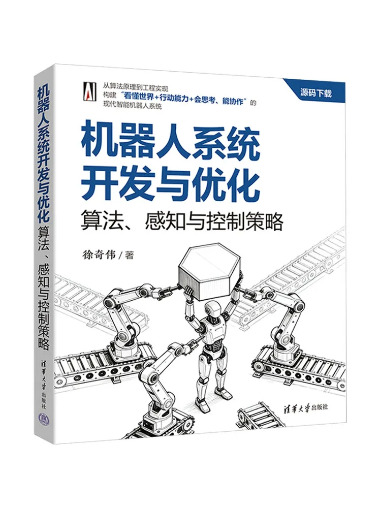 Book-Winshare Robot System Development and Optimization Algorithms Perception and Control Strategies