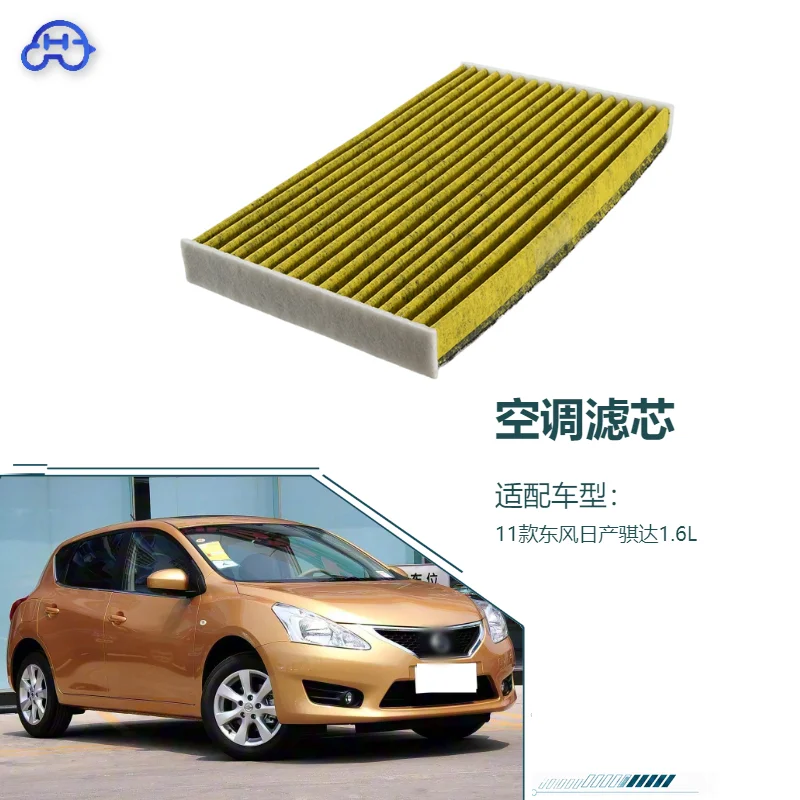 

Car Air Conditioner Filter For 2011 Dongfeng Nissan Qida 1.6L Replacement Parts Car Styling Parts Auto Part 27891-3DF0A