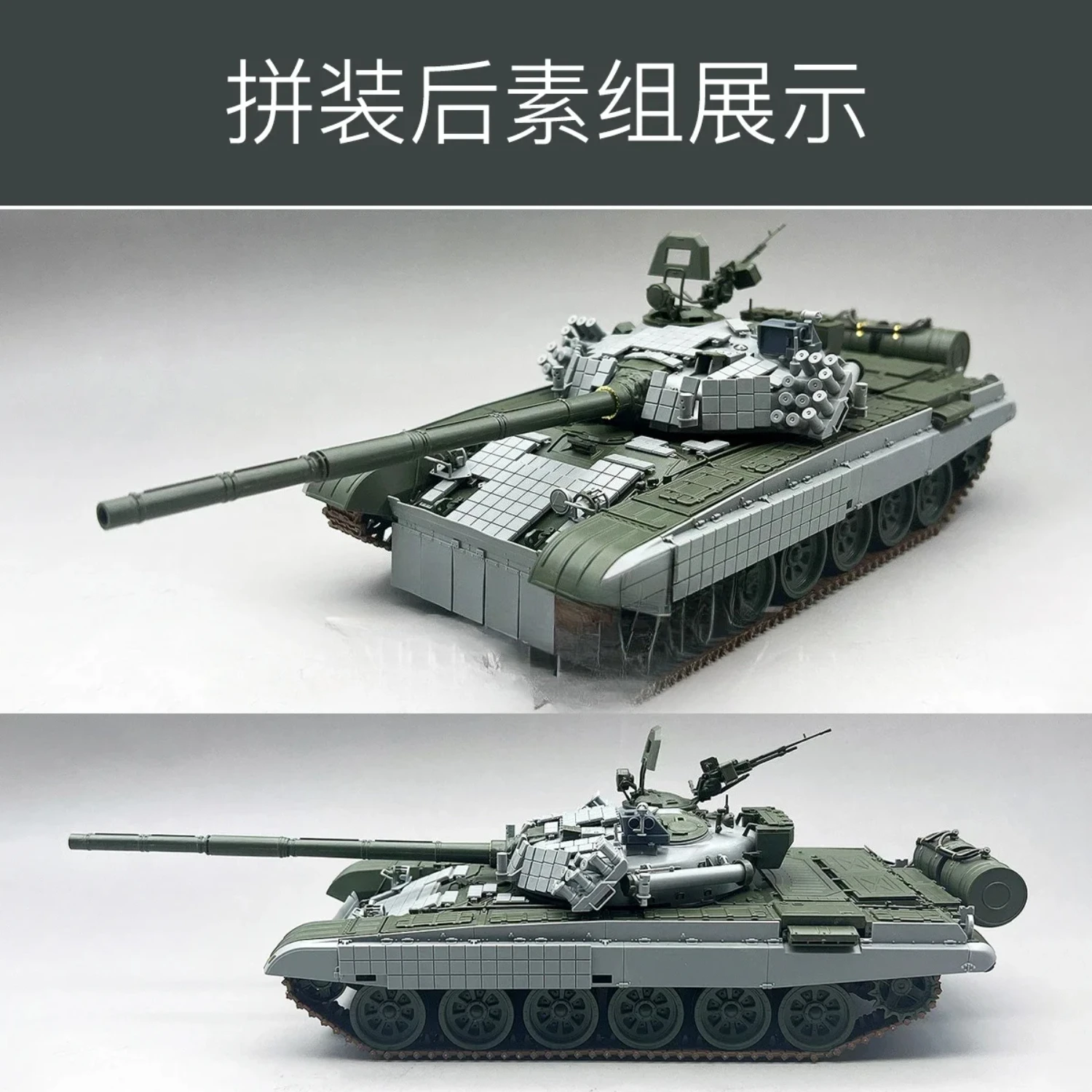 1/35 Scale Unassembled Plastic Model Kit 35A069 Amusing Hobby Polish PT-91 Twardy Modern Main Battle Tank T-72 Upgrade Static Di