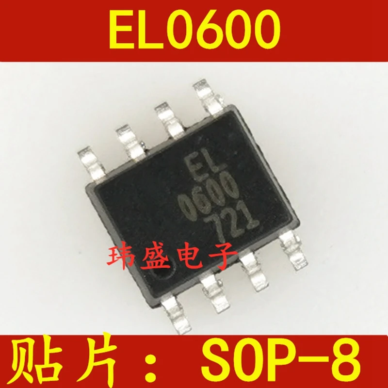 Brand new original HCPL-0600 0600 small volume SOP-8 patch high-speed TTL compatible optocoupler