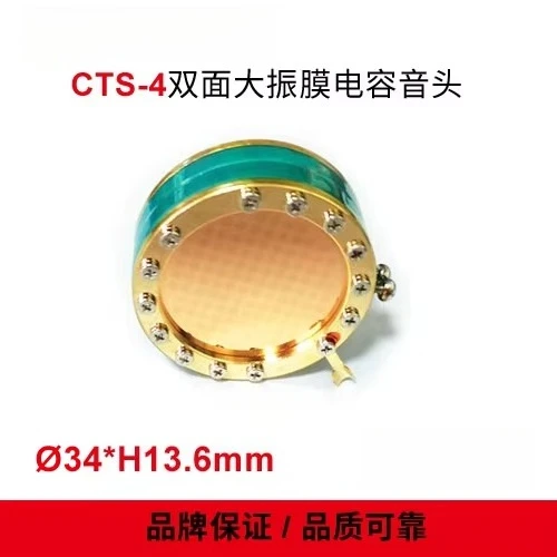 Microphone Head Condenser Microphone Head CTS-4 Double Sided Gold Plated Large Diaphragm Tip
