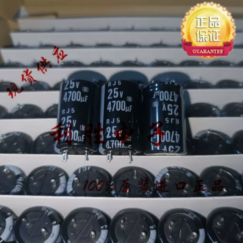 10PCS-100PCS  4700UF 25V Japanese Ina capacitor 25V4700UF 16 * 25 RJ5 custom short pin