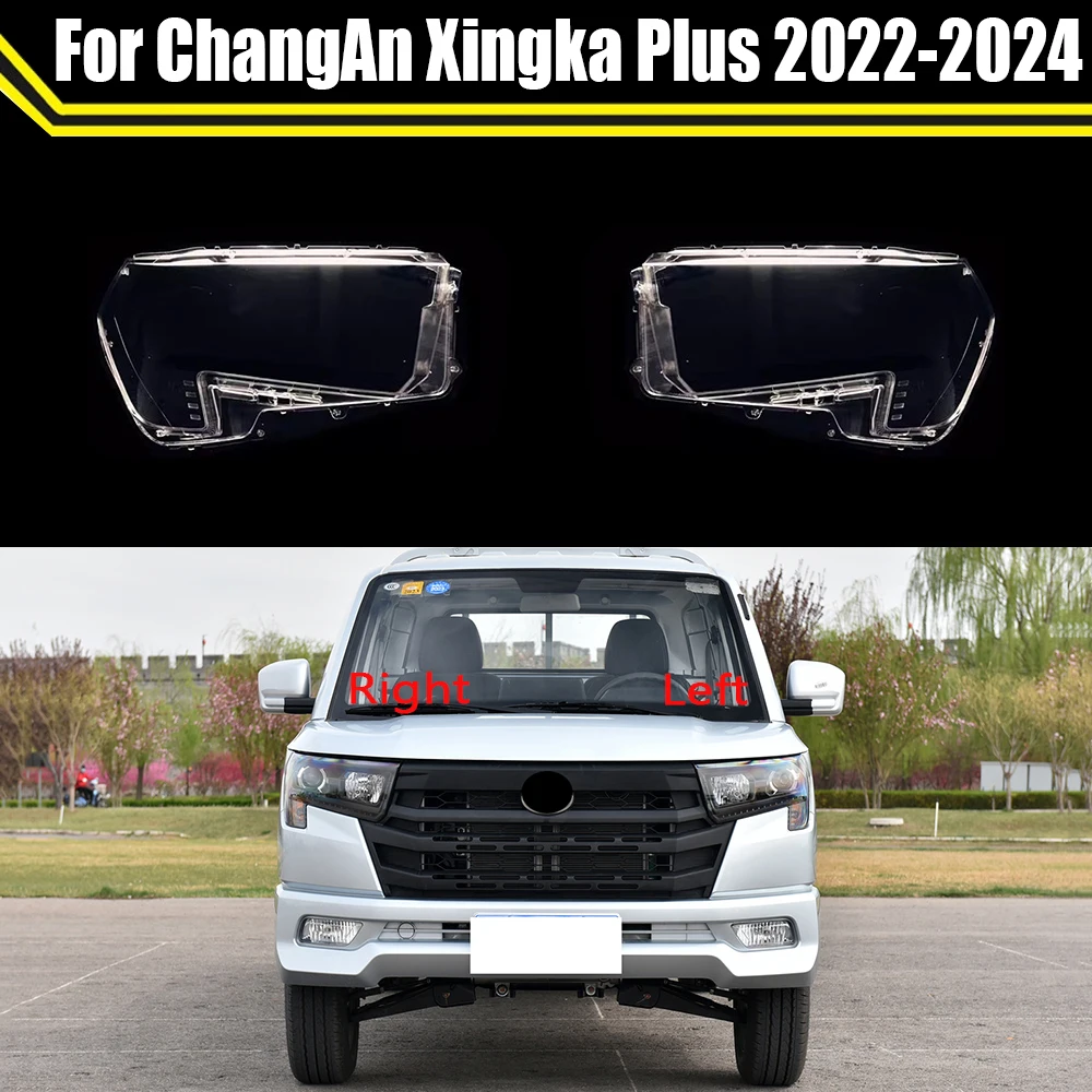 Front Car Protective Headlight Lens Cover Shade Shell Auto Transparent Light Housing Lamp For ChangAn Xingka Plus 2022-2024
