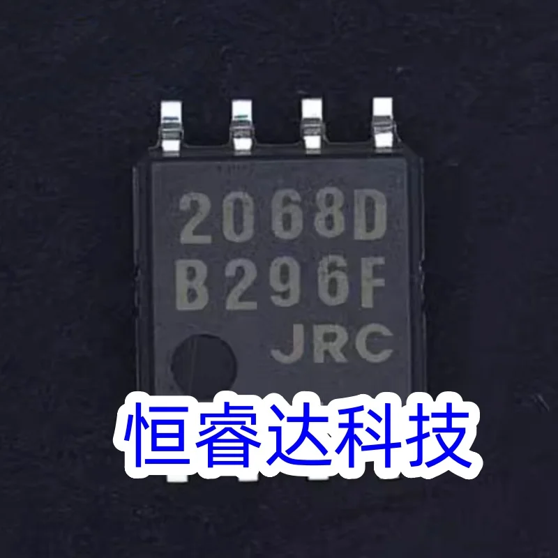 5pcs/lot 2068D NJM2068MD-TE1 NEW Original Genuine Chip Packing 8-SOP