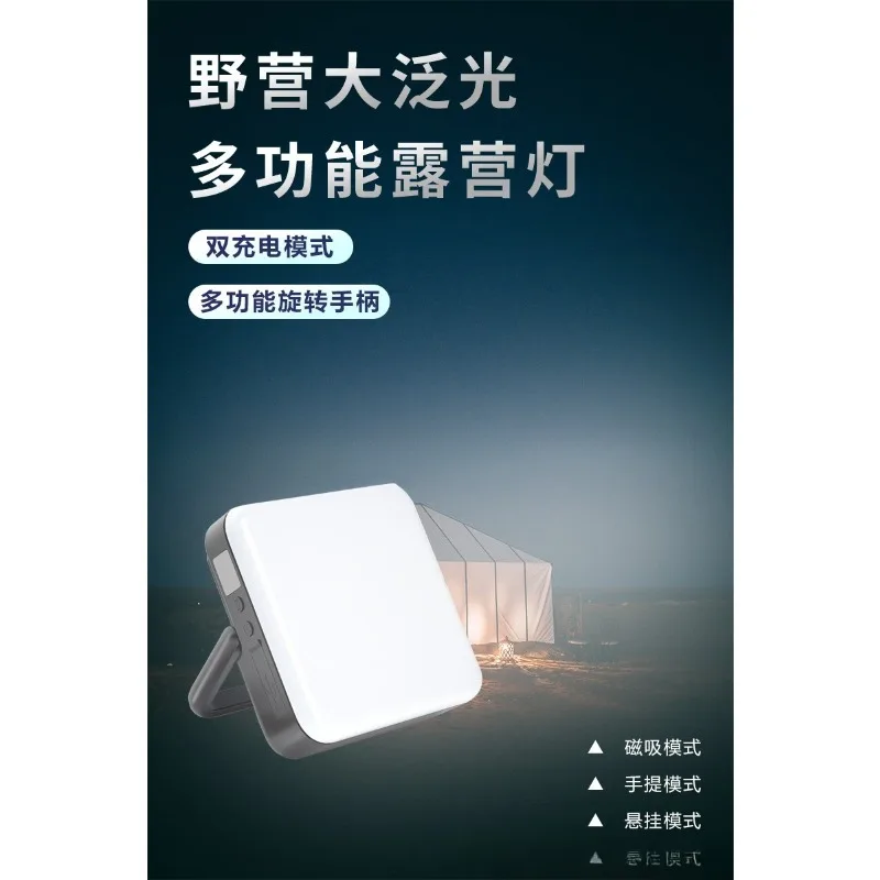 LED Outdoor Camping Tent Light  Multifunctional Rechargeable Lighting Emergency Light