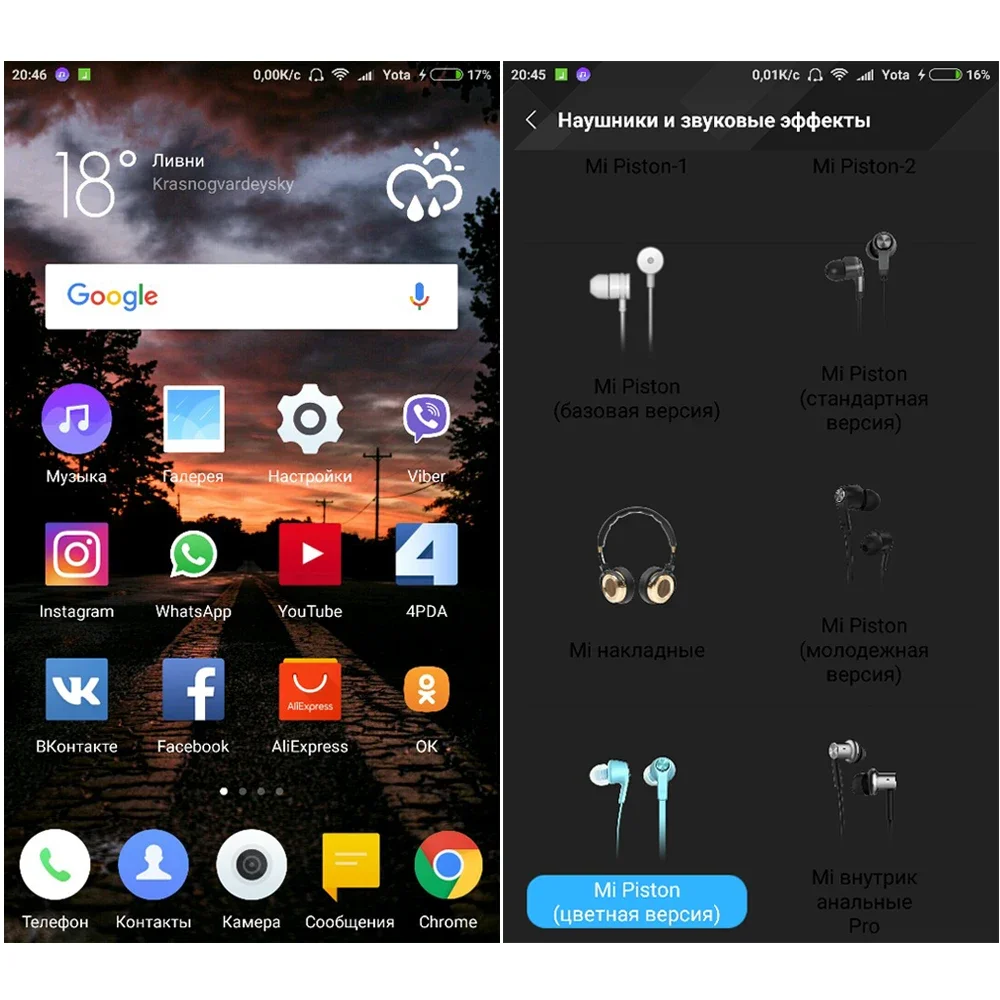 Оригинальные наушники Xiaomi Piston 3, проводные наушники-вкладыши 3,5 мм с микрофоном, гарнитура для телефона Xiaomi Samsung Huawei