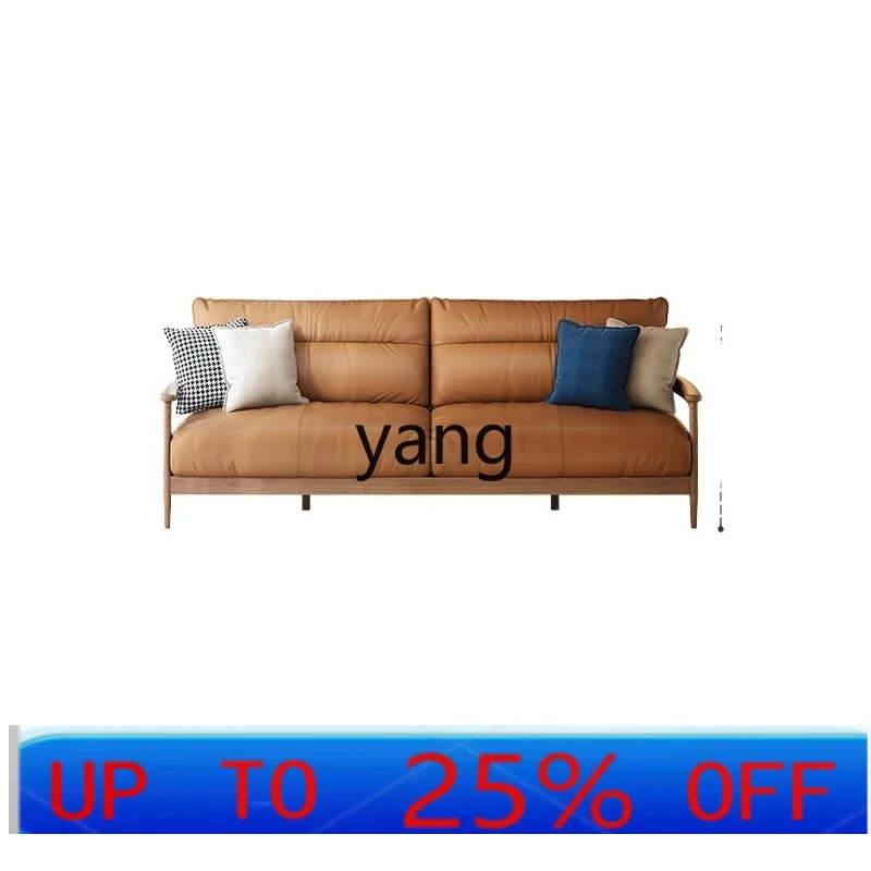 

LMMNordic solid wood sofa modern simple small apartment living room leather sofa