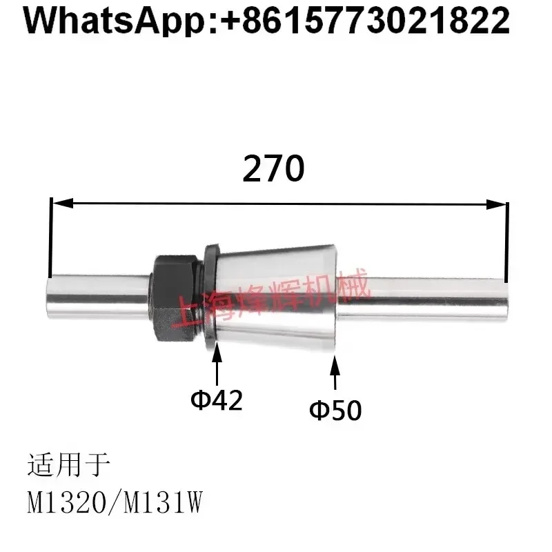 

M1432A M1420 M1320 M131W Балансировочная оправка шлифовального круга M1432B 1322, аксессуары для цилиндрической шлифовальной машины