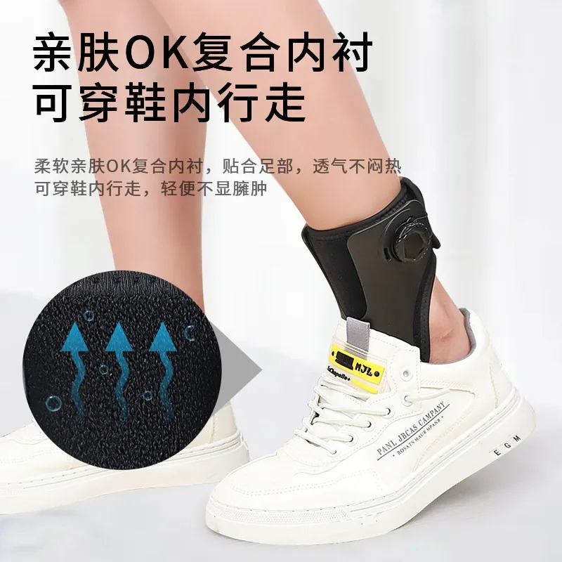 Ankle Foot Orthosis AFO Brace Drop Foot Support for Foot Valgus Varus Rehabilitation Walking