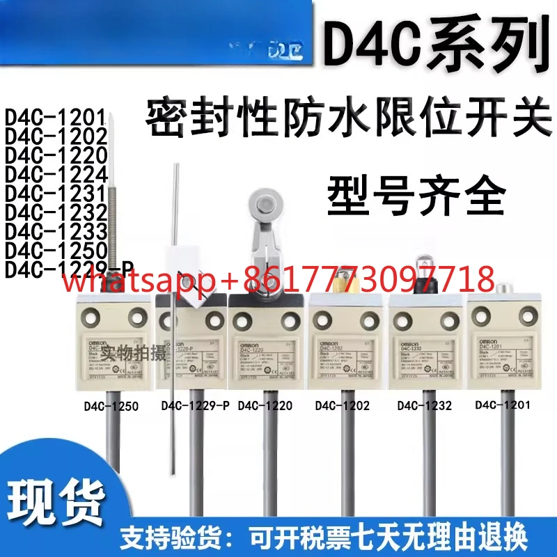 D4C-1220/1201/1202/…