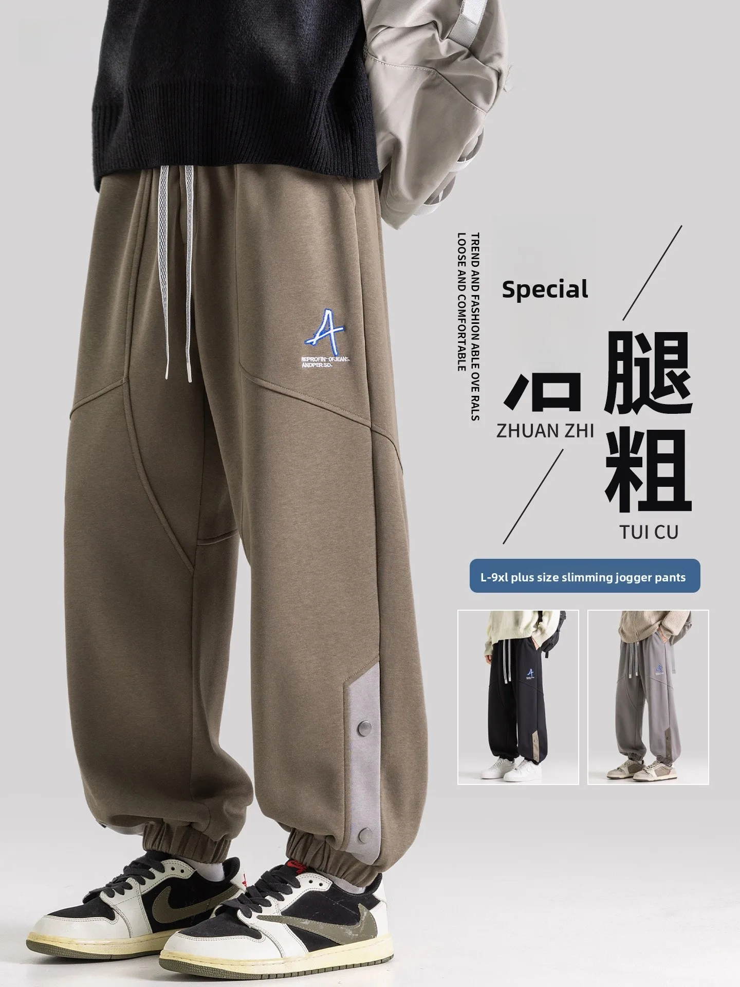 

Мужские весенне-осенние спортивные брюки свободного кроя с эластичным поясом, повседневные, износостойкие, из эластичного хлопка и полиэстера, молодежные, модные