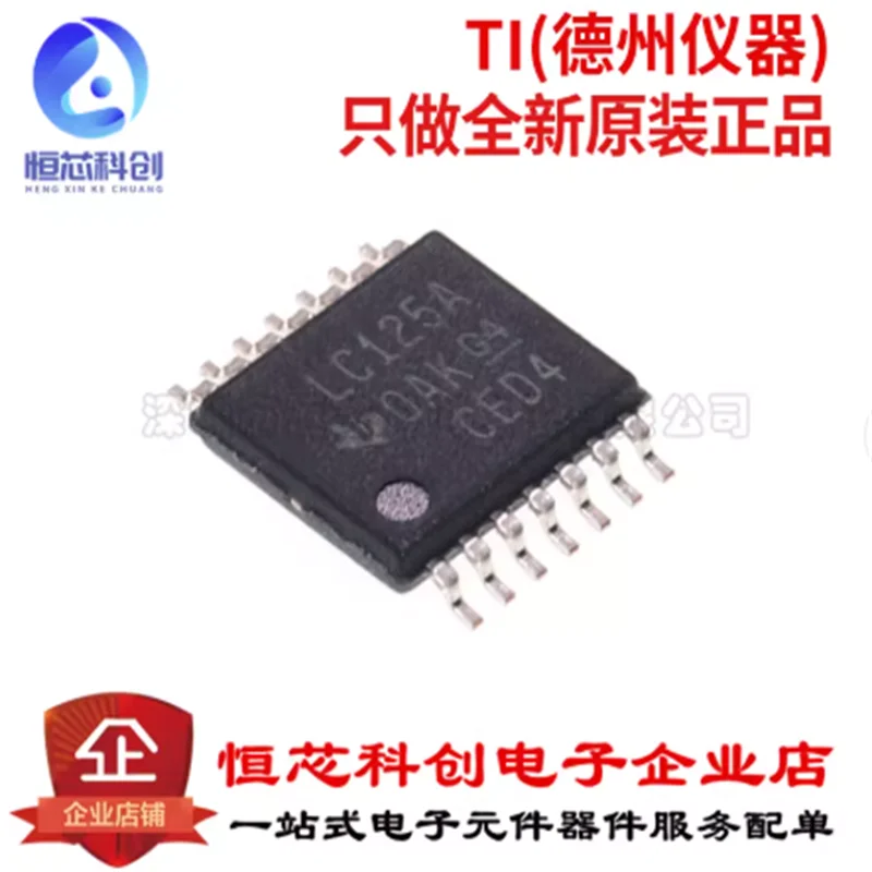 Original genuine SN74LVC125APWR TSSOP-14 four-way bus buffer gate chip