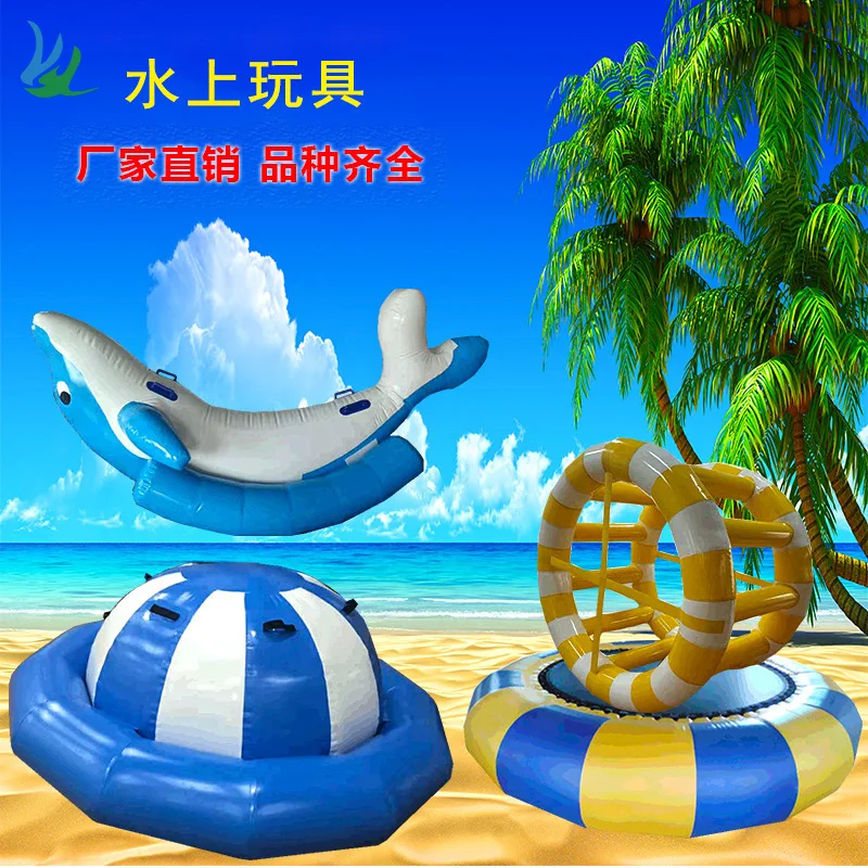 Custom Inflatable Water Toys Inflatable Pool Bracket Swimming Pool Rotating Gyro Sea Motorboat Dragging Toy Equipment