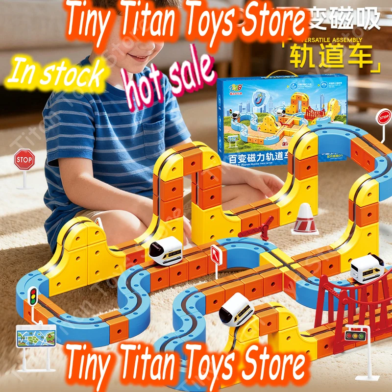 

track toy car Electric magnetic suction magical track cube children's versatile magnetic assembly gift Assembling a racing track