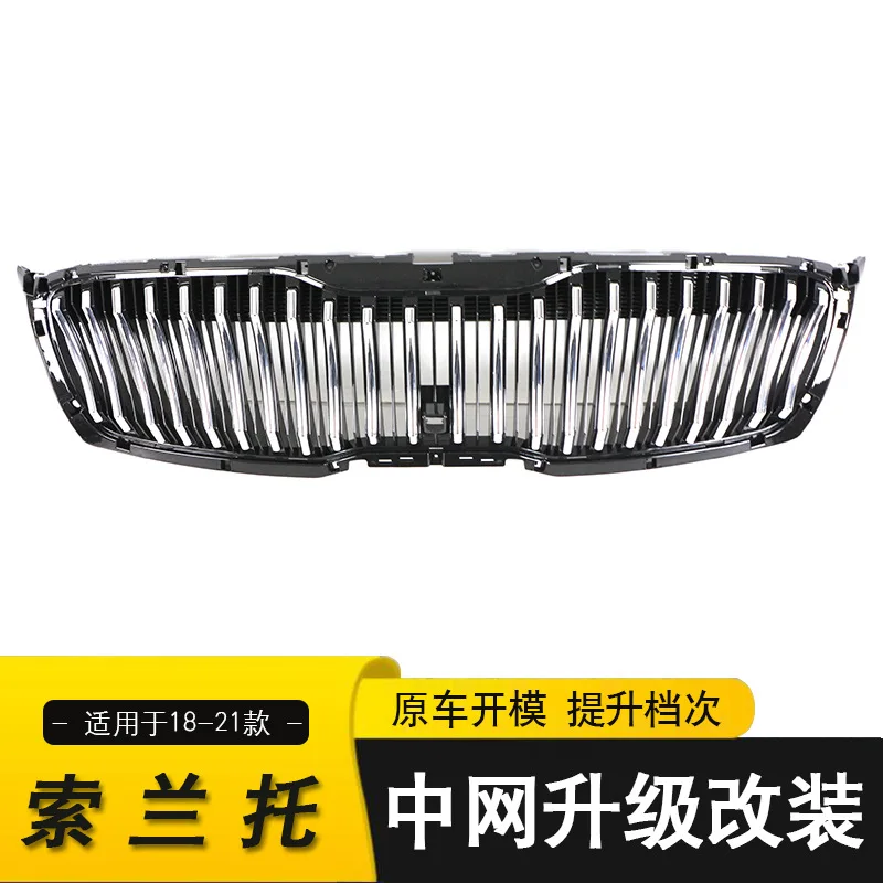 

Suitable for 18-21 Kia Sorento Grille KIA SORENTO Front Bumper Grille Modification Accessories