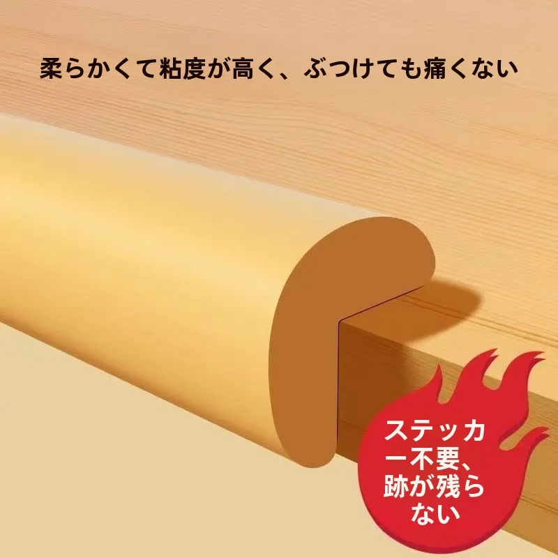 protetor-de-canto-para-mesas-espuma-anticolisao-faixa-de-protecao-macia-para-bebes-protetor-de-parede-e-moveis