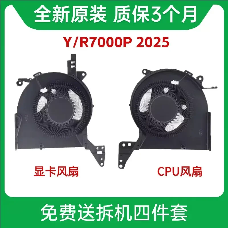 For Lenovo Savior Legion Y7000P IRX10 Y7000P 2025 83NN Cooling Fan