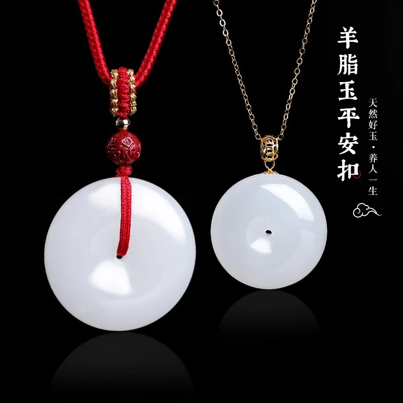

Natural Xinjiang Hetian White Jade Safety Buckle Pendant Necklace for Men and Women with Certificate Gifts