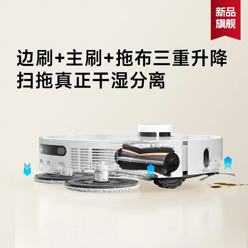 Dreame S40 Pro Ultra global universal sweeping robot, integrating dust collection, sweeping, mopping, hot water cleaning, and se