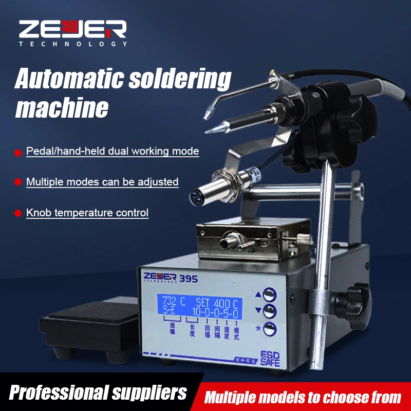 High Quality Foot Hand Held Automatic Soldering Machine Is Suitable For High Frequency Operation Of Production Line