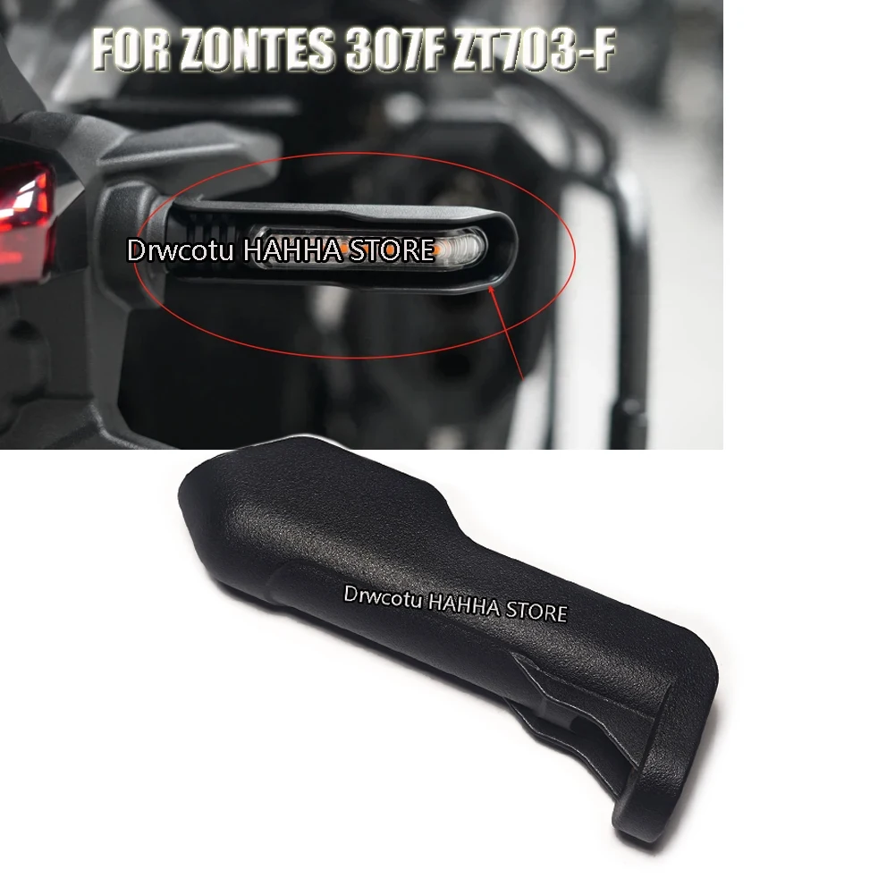 Motorcycle Rear Turnlight Heat-resistant Cover Anti-scalding Heat Shield FOR ZONTES 703F ZT703-F Turn Signal Protection cover