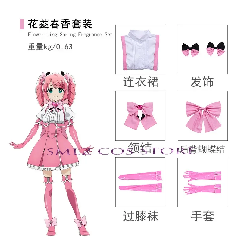 Mahou Shoujo Ni Akogarete Gushing Over Magical Girl Anime Minakami Sayo Cospaly Hanabishi Haruka Tenkawa Kaoruko Costume Uniform