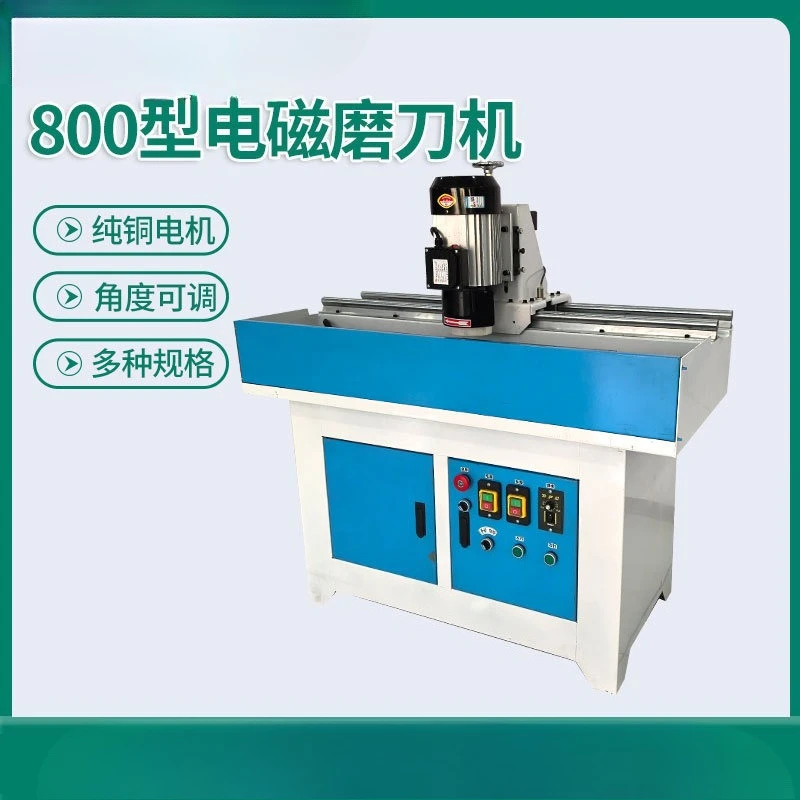 800 type electromagnetic knife sharpener Automatic straight edge sharpener High precision blade sharpener Woodworking 2