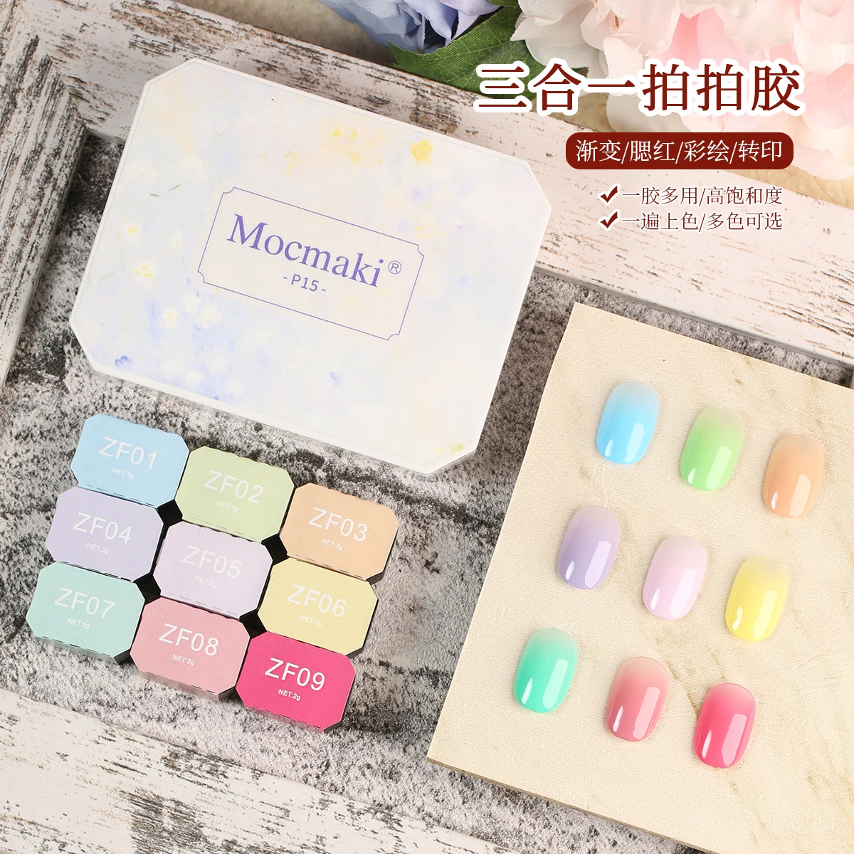 Mocmaki 9 Colors Macaroon Pat Painting Gel 4 In 1 Used For Gradient Nail Stamping UV LED Manicure Oil Painting Nail Salon view 6