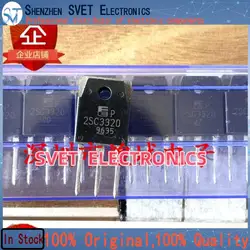 10PCS-50PCS 2SC3320 C3320 15A/500V Original In Stock Fast shipping