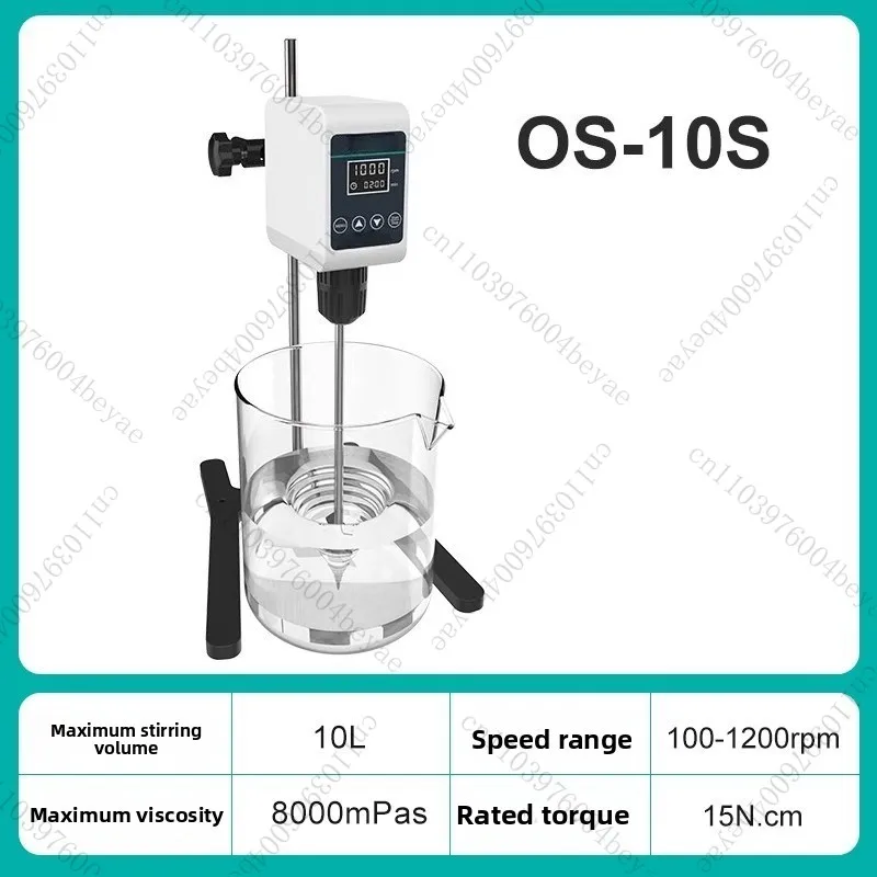 

Электрическая мешалка с цифровым дисплеем, постоянная скорость, промышленное оборудование, дисперсионная мешалка, верхний тип, маленькая
