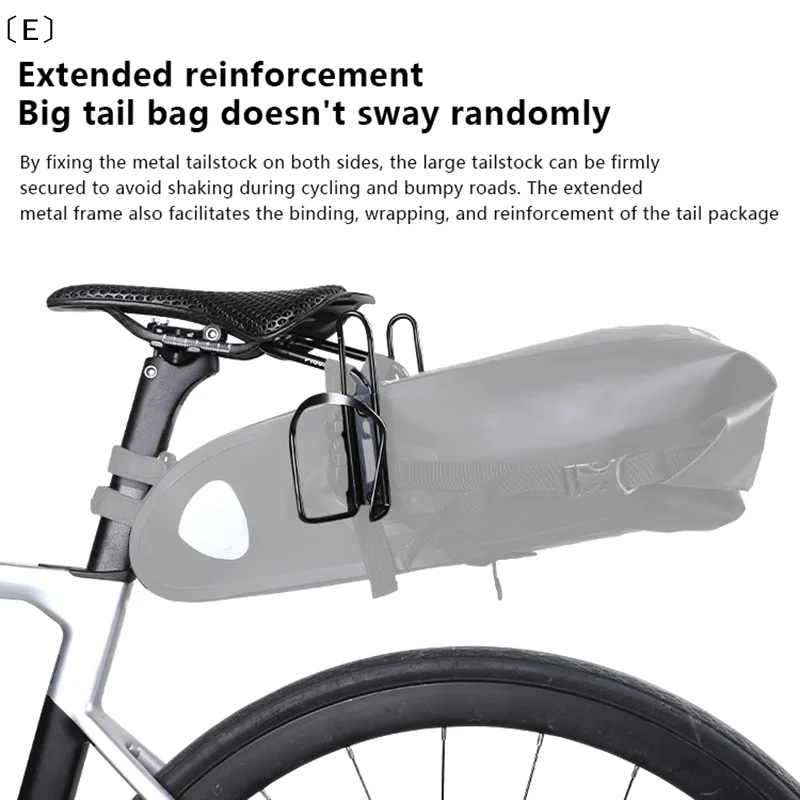 〔E〕Bike Seat Stabil…