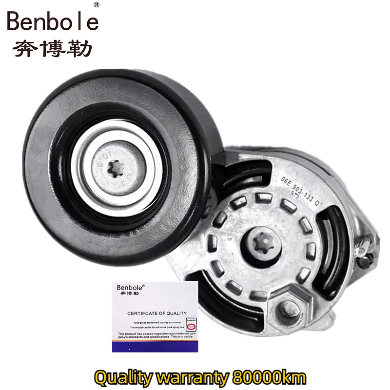 Auto parts generator belt tensioner Pulley 06E903133A 06E903133B 06E903133Q 06E903133E for VW Audi A6 A5 Q5 2.4 2.8 3.0 3.2 4.2