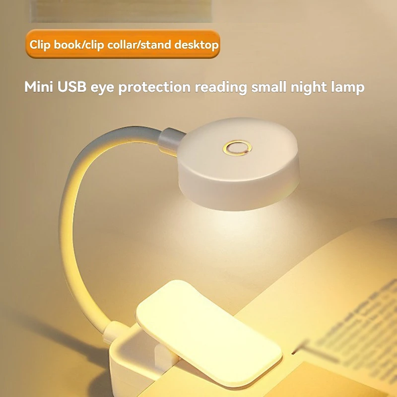 مصباح طاولة صغير لقراءة الكتب LED 3 أوضاع قابل للتعديل USB قابل لإعادة الشحن ومشبك قراءة للدراسة للسفر وغرفة النوم