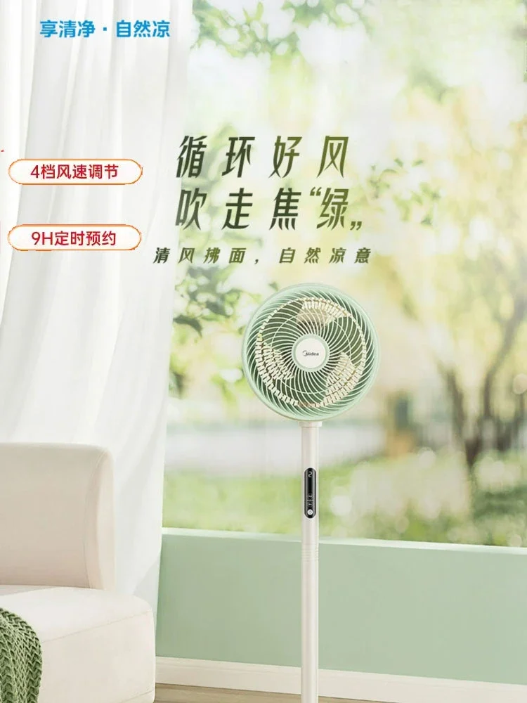 электрический напольный вентилятор для дома, устройство с вибрационной головкой, пульт дистанционного управления, стол в гостиной,