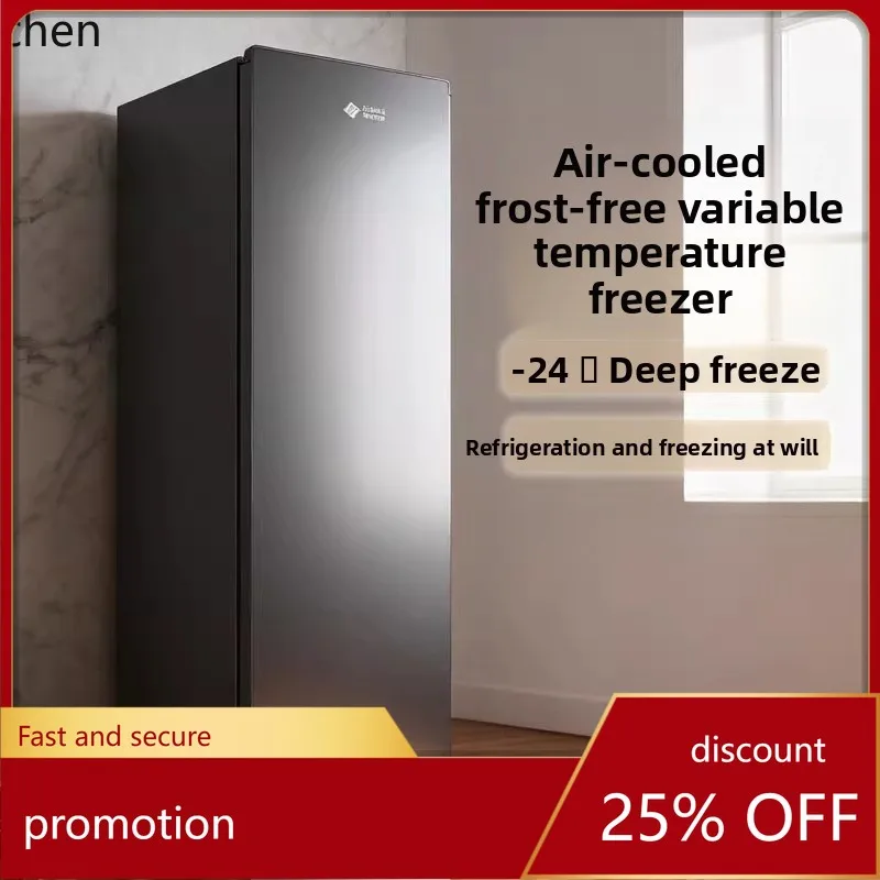 

HXL Vertical Freezer Air-cooled Frost-free Single Door Freezer Refrigerated Refrigerator
