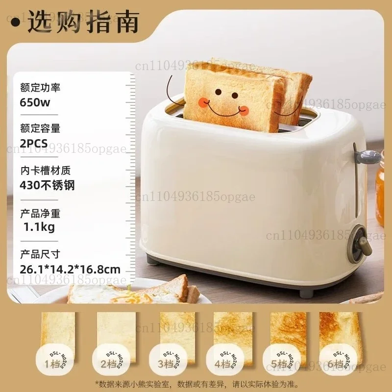 Breakfast Maker Toaster Toaster C02K8