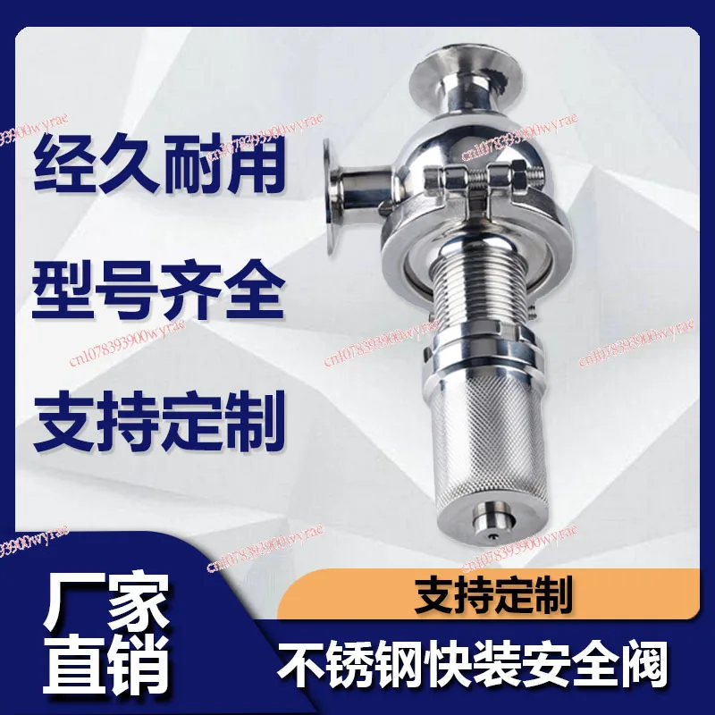 Sanitary pressure relief valve A81X-1 stainless steel with graduated relief valve