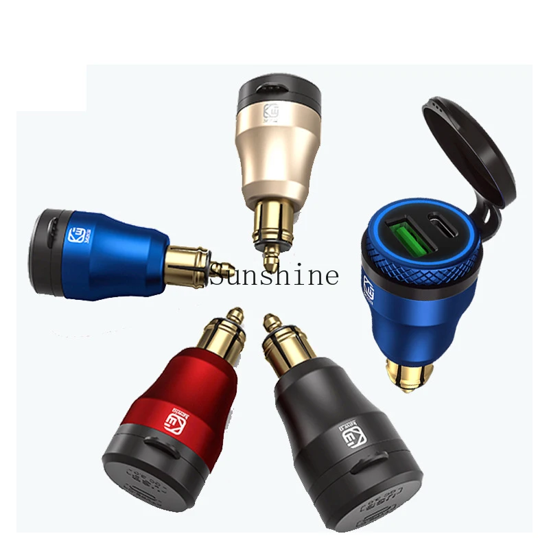 

European standard German series car charger motorcycle F750GS F850GSADV fast charger car mother seat mobile phone