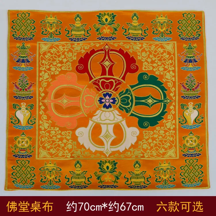 Rectangular Double Vajra Altar Tablecloth Red Yellow Tibetan Style Decorative Mat for Offering Tables, Textile for Sacred Spaces