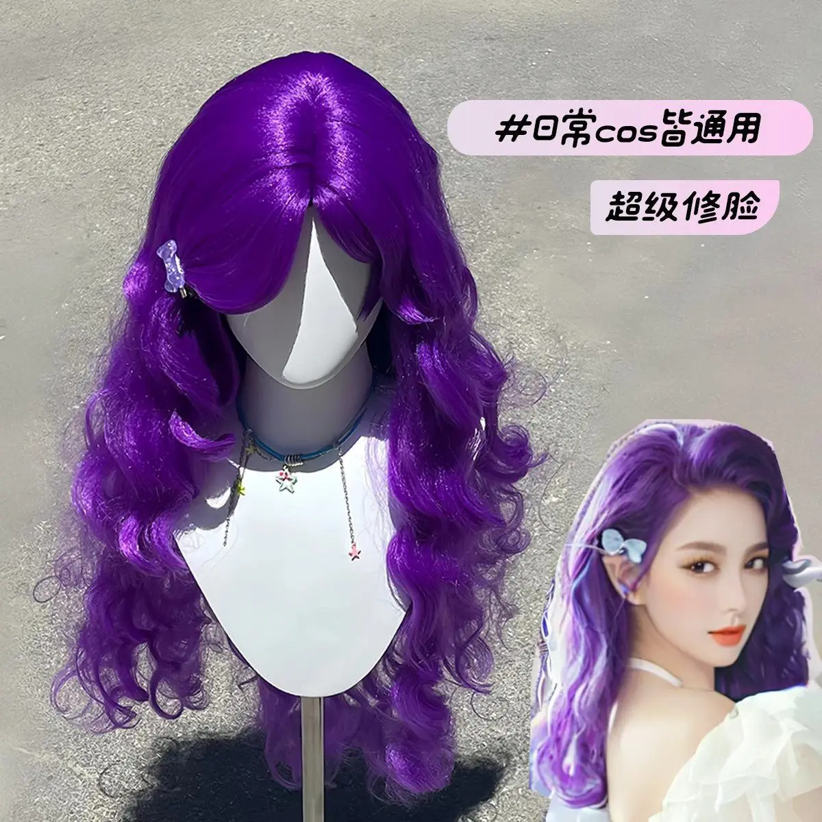 ‌ Cosplay Pruik Paarse Golf - Volledige Pruik, ‌ Paarse golvende pruik - cosplayhaar voor dames anime karakter, festivalvoorstelling ‌