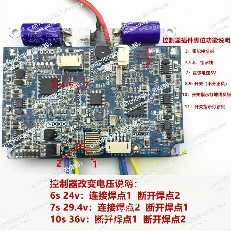 Four-wheel drive remote control wireless electric skateboard controller ESC positive wave governor hub belt program