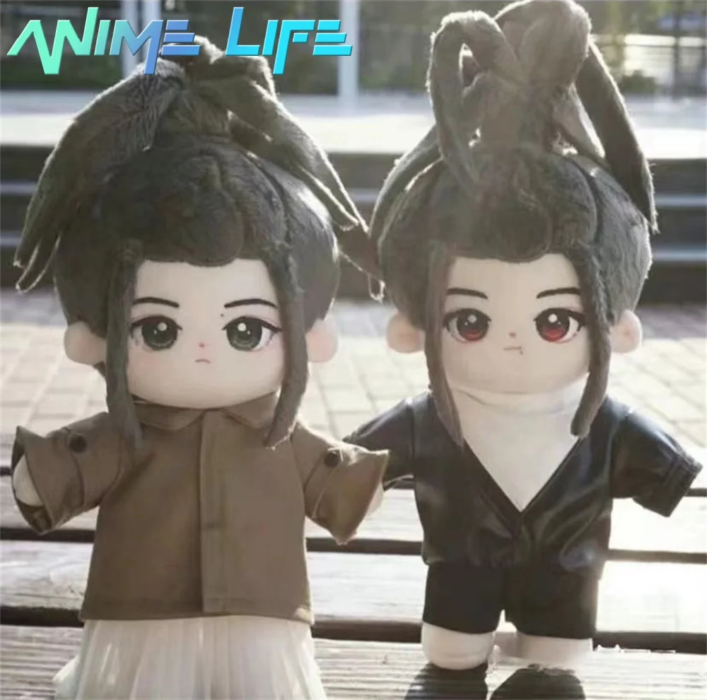 플러시 샤오 Zhan Wei Wuxian Wang Yibo Lan Wangji 20cm 인형 장난감 바디 플러시 인형 코스프레 오리지널 Untamed MDZS 선물
