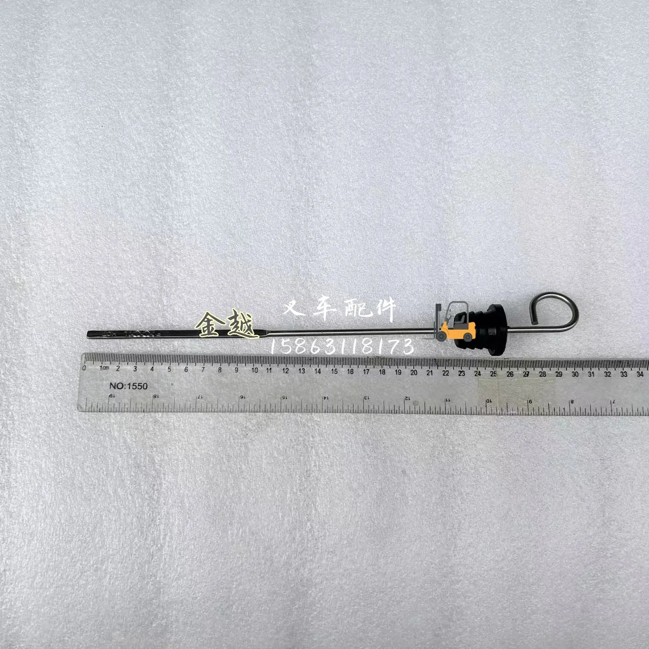 

For Toyota Forklift 7F10~35 1DZ 4Y 2Z Transmission Oil Dipstick 32604-23330-71