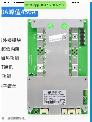 

jiabaida 4 series of iron lithium continuous 150A peak 450A support 4 groups in series [with heating function] Standard features